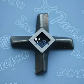 Нож односторонний мясорубки ZELMER NR8 - квадрат 10x10mm